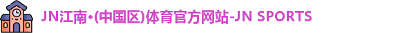 悟空体育官网