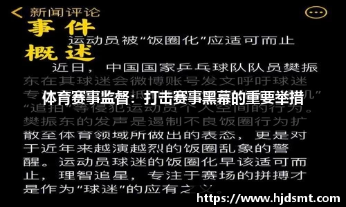悟空体育官网国家体育总局发布“2025年国庆假期户外运动精品线路”