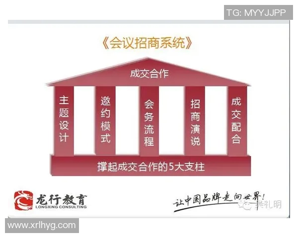 武汉篮球队防反战术解析：深度剖析其成功背后的秘密与策略