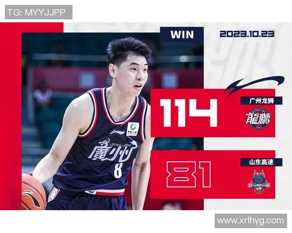 2017年广州队与北控队激战回顾：精彩瞬间与战术分析